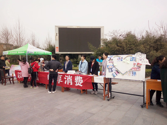 微信图片_20170317145759_副本