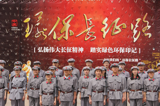1.“长征魂”诗歌朗诵