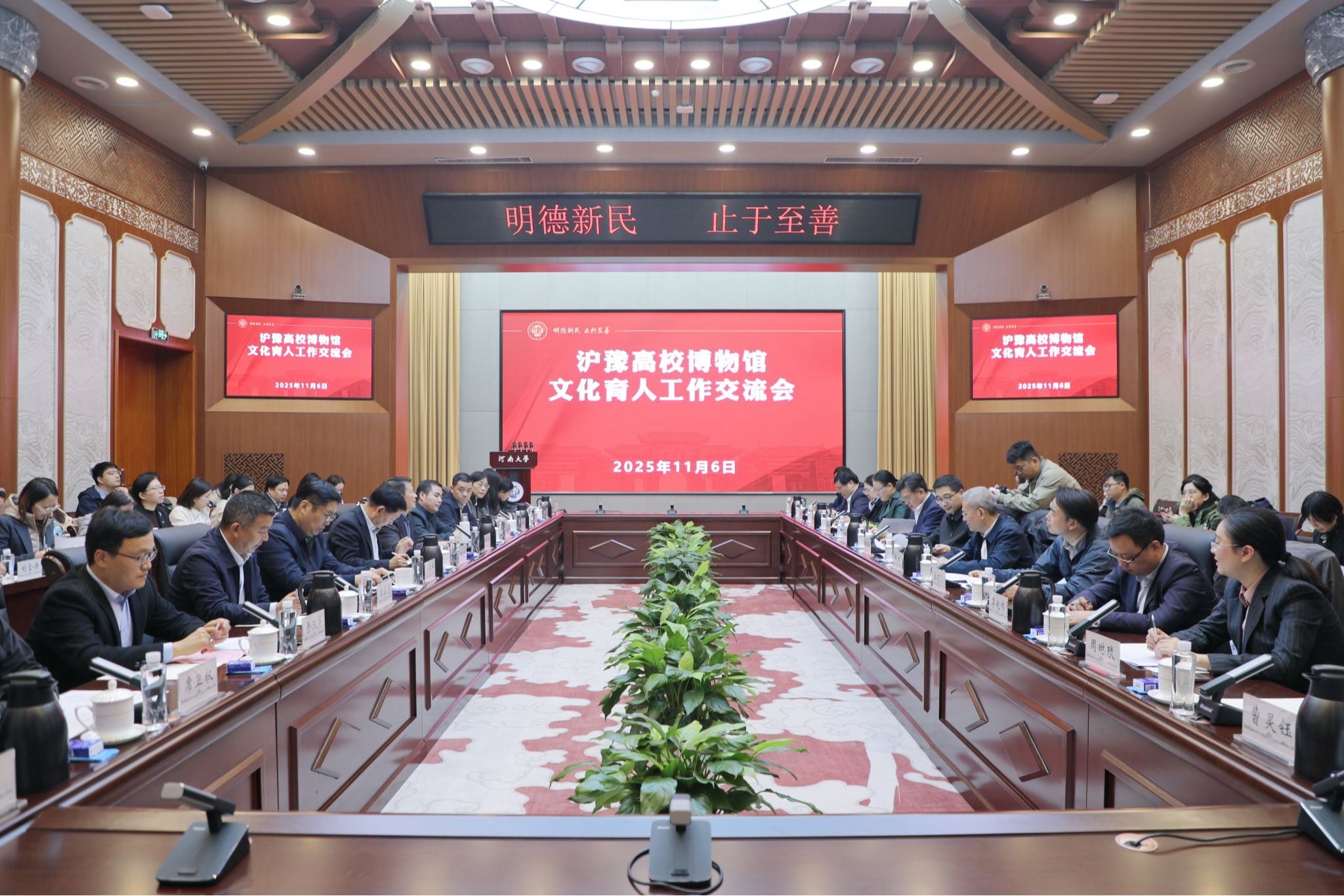 文化建设