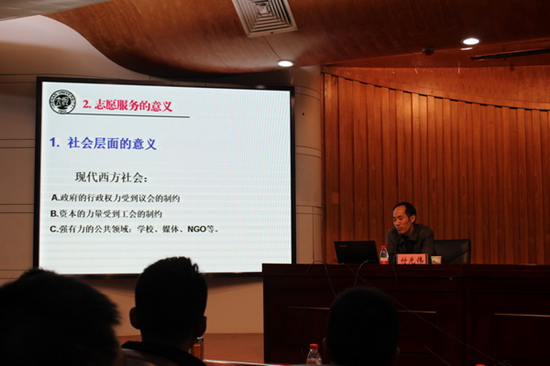 付光伟博士在讲课_副本